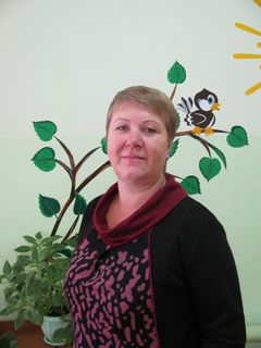 Волкова Светлана Валерьевна